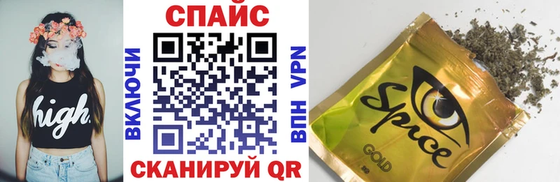 kraken ТОР Ревда БУТИРАТ GHB