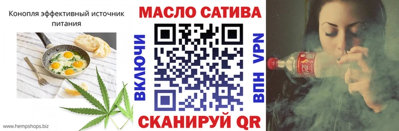 Печенье с ТГК конопля  купить   Ревда 