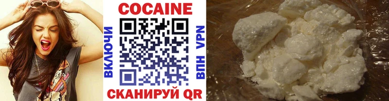 mega как зайти  даркнет сайт  Ревда  COCAIN 98% 