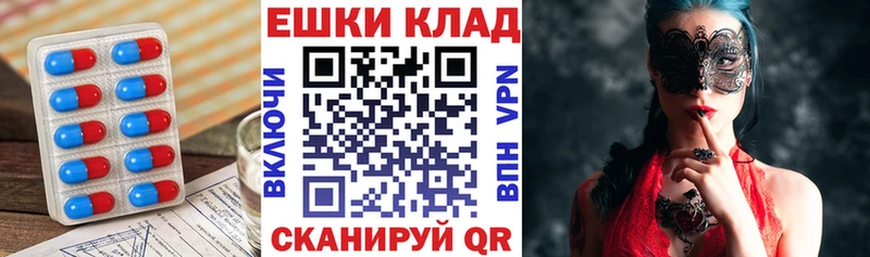 Экстази 280мг Ревда