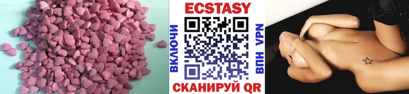 Экстази Cube  мега tor  Ревда 