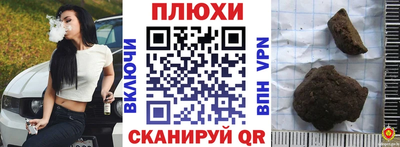 kraken зеркало маркетплейс какой сайт Гашиш Ice-O-Lator Ревда
