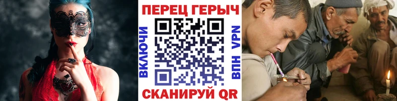 ГЕРОИН VHQ  закладка  Ревда 