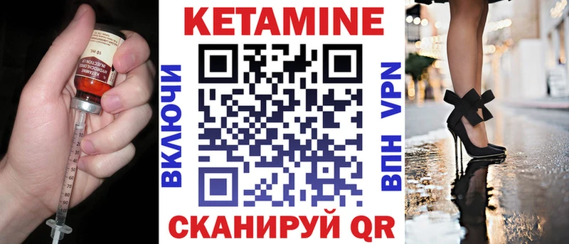 КЕТАМИН ketamine  Ревда 