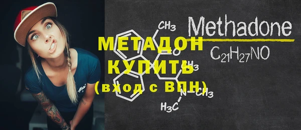 кокаин премиум Осинники