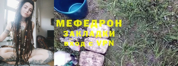 мяу мяу мука Алзамай