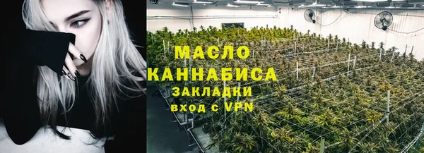 мяу мяу мука Алексеевка