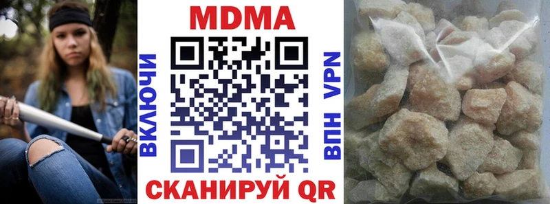 МДМА Molly  Ревда 