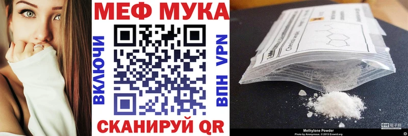 Мефедрон VHQ  Ревда 