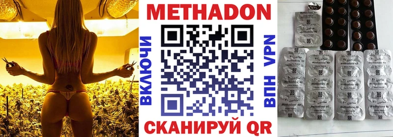 Метадон мёд  наркота  Ревда 