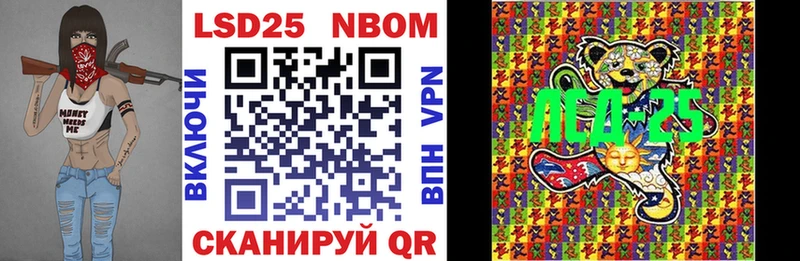 Марки NBOMe 1,5мг  дарнет шоп  Ревда 