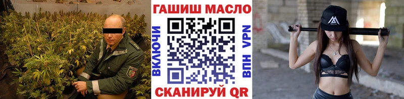 ТГК Wax  купить  сайты  Ревда 
